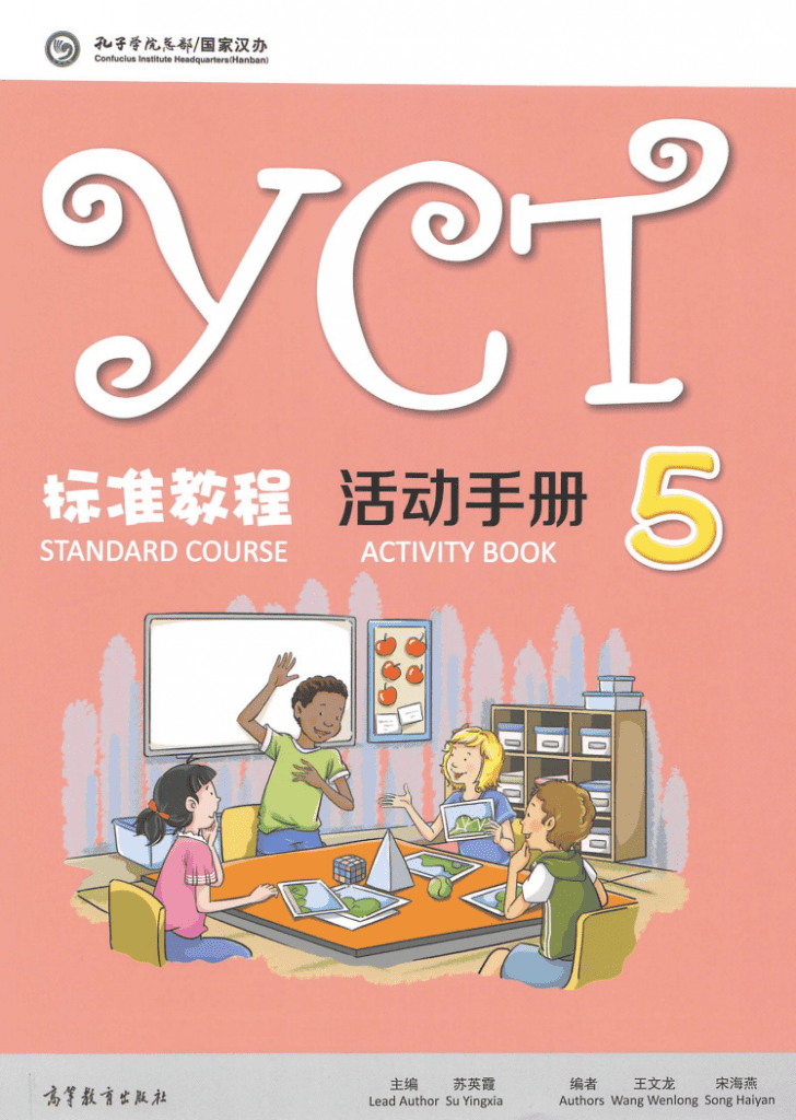 Chinese School Curriculum and Textbook YCT 5